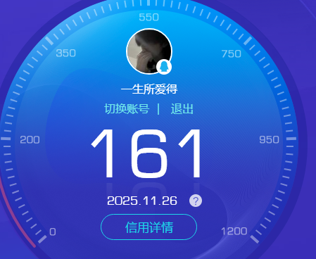 WZKG451226王者荣耀账号详情图6