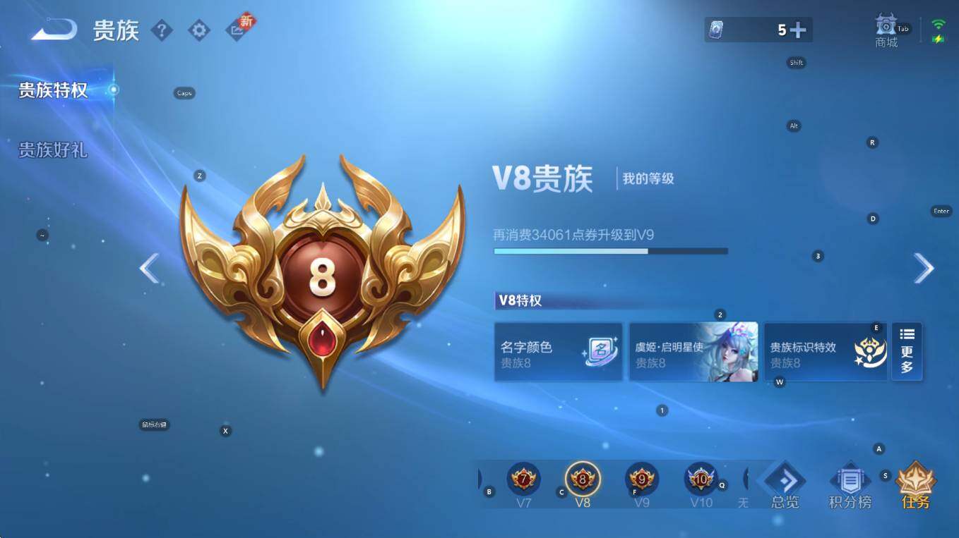 WZCMW3388559王者荣耀账号详情图8