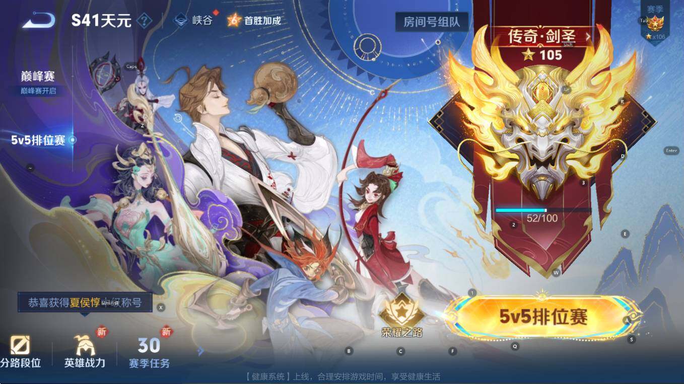 WZCMW3388559王者荣耀账号详情图9