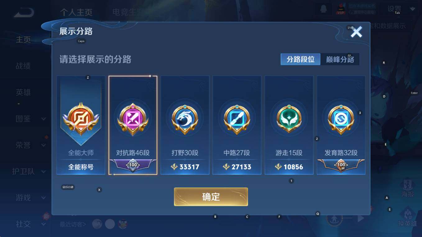 WZCMW3388559王者荣耀账号详情图12