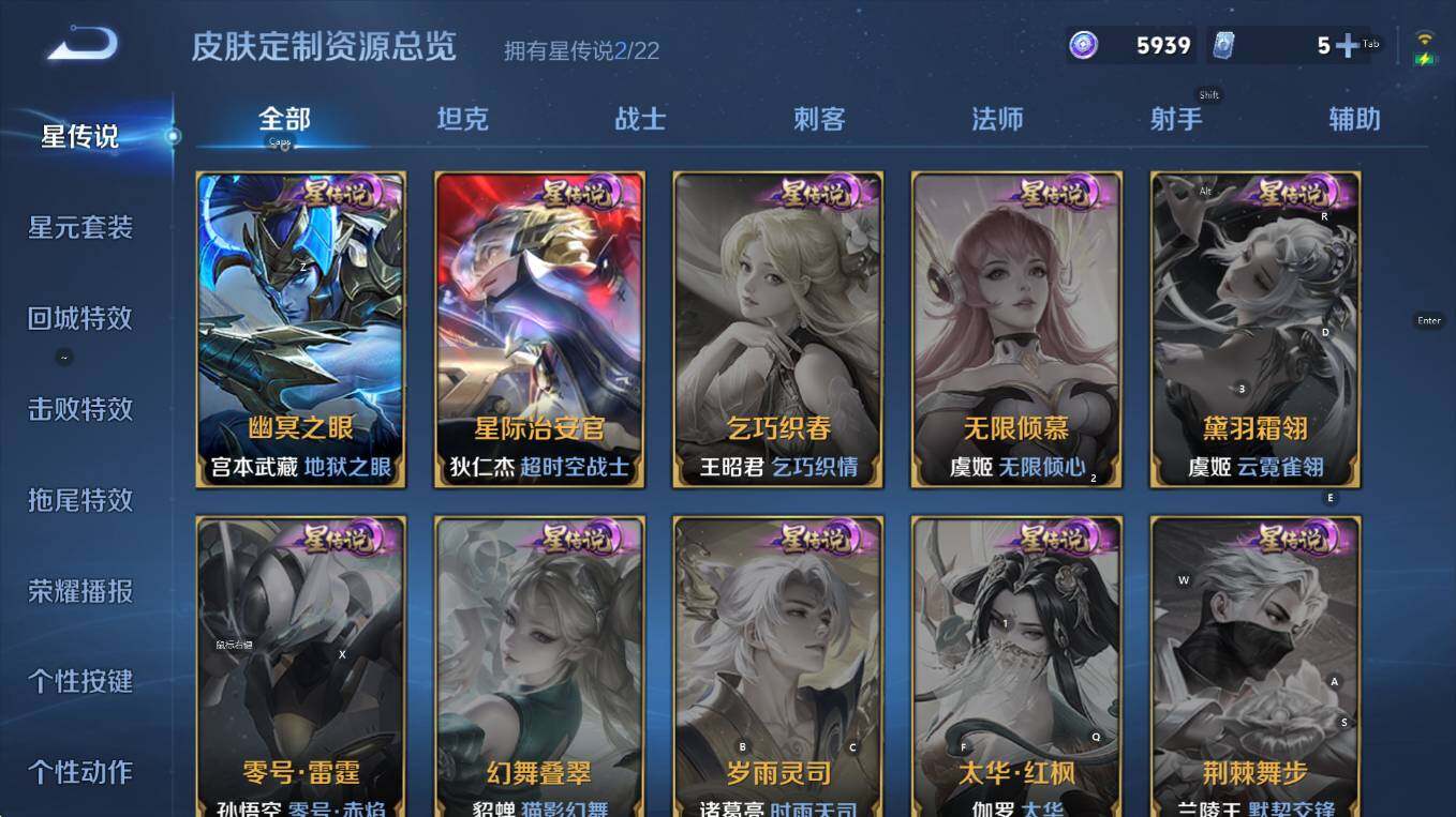 WZCMW3388559王者荣耀账号详情图16