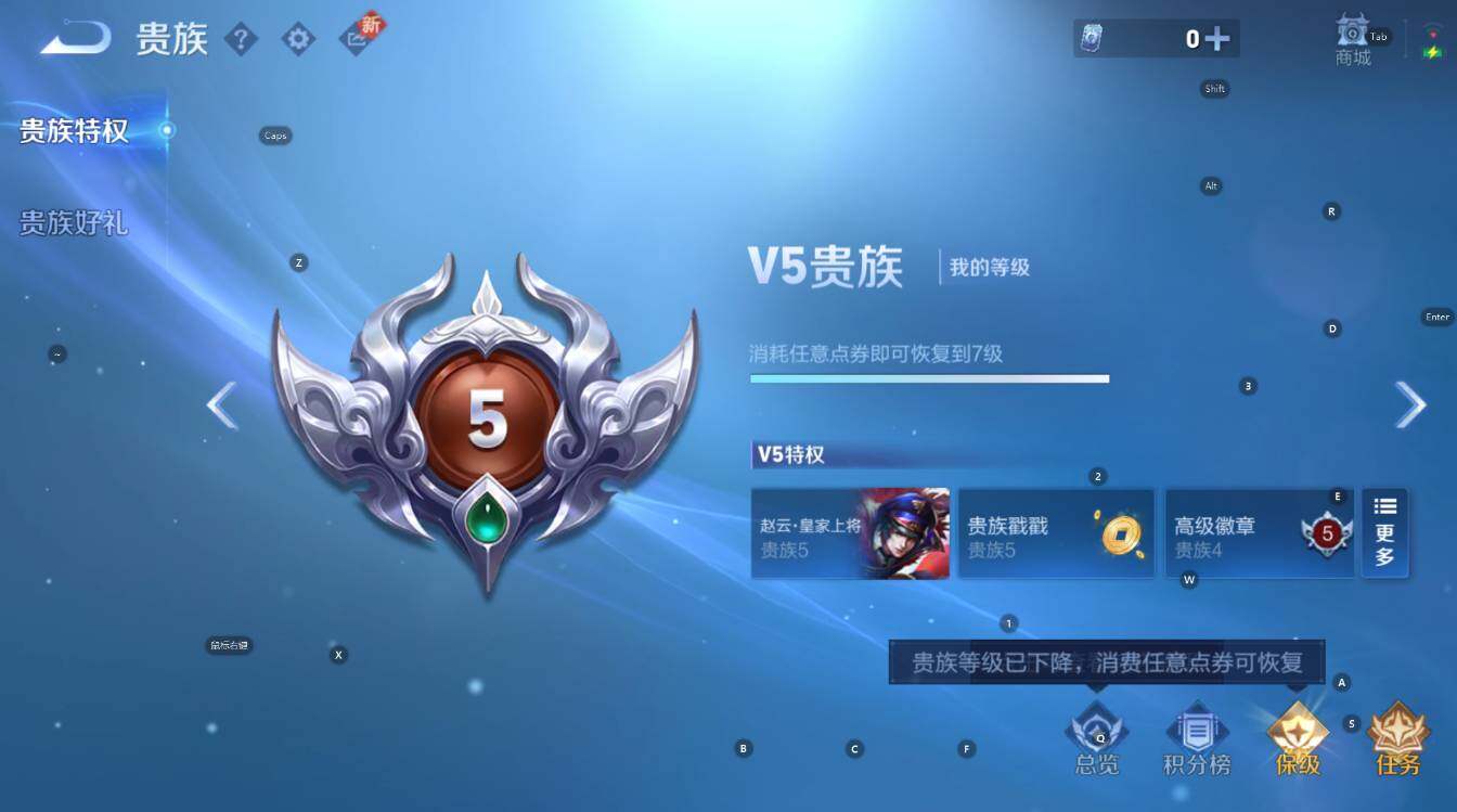 WZCMW3388560王者荣耀账号详情图5