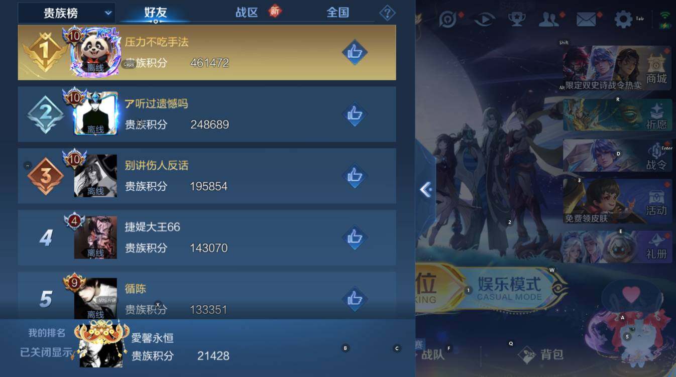 WZCMW3388560王者荣耀账号详情图6