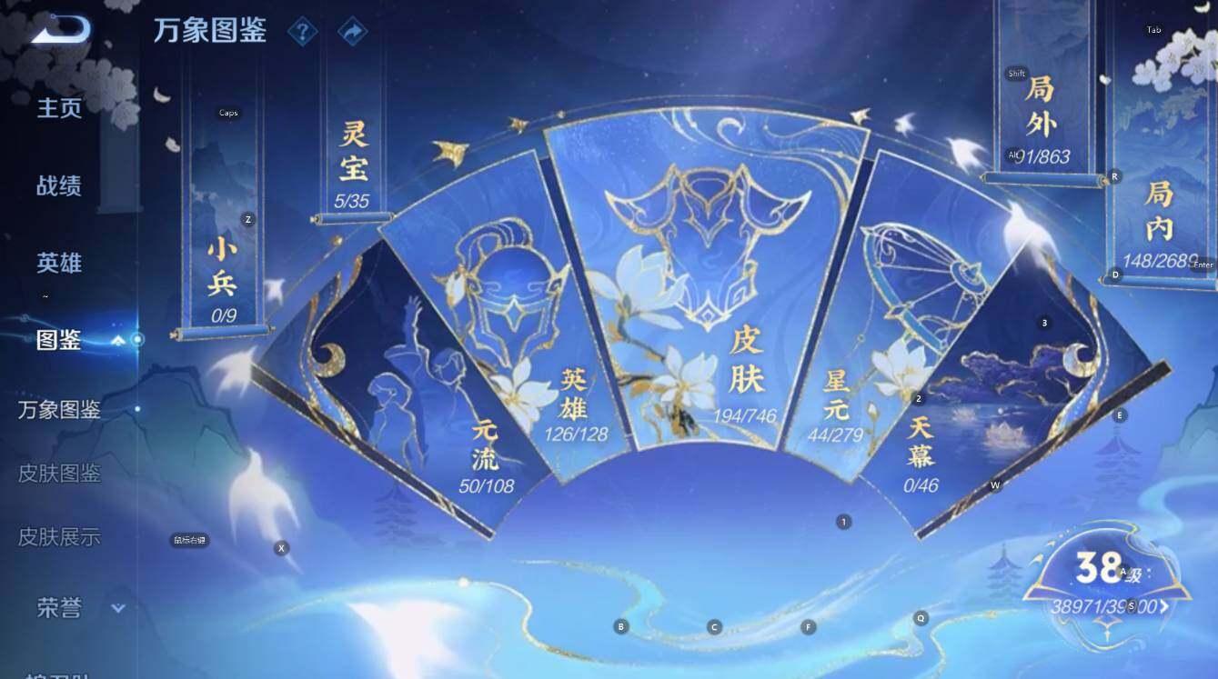 WZCMW3388560王者荣耀账号详情图11