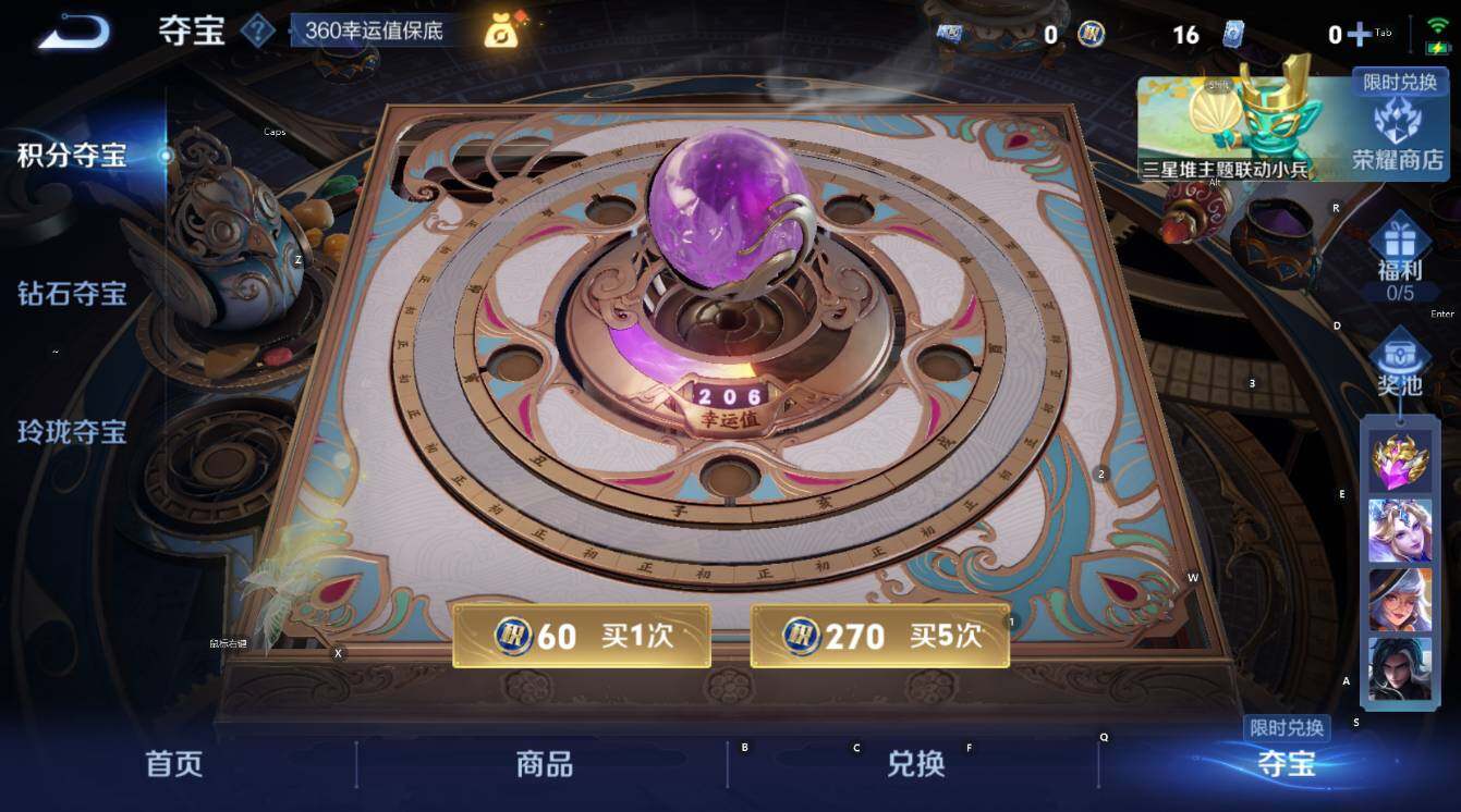 WZCMW3388560王者荣耀账号详情图15