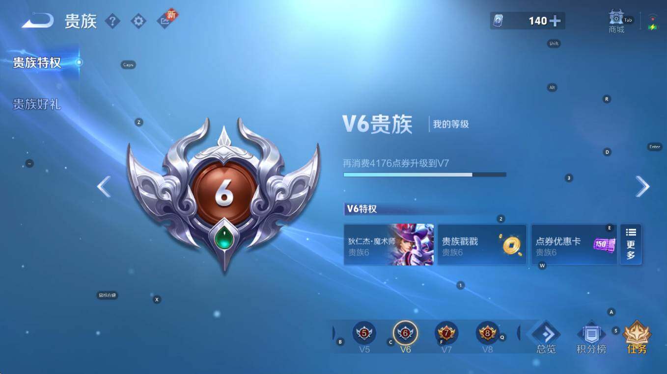 WZCMW3388561王者荣耀账号详情图4