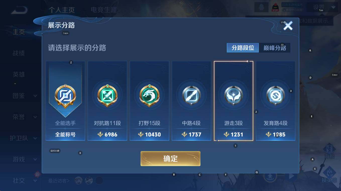 WZCMW3388561王者荣耀账号详情图8