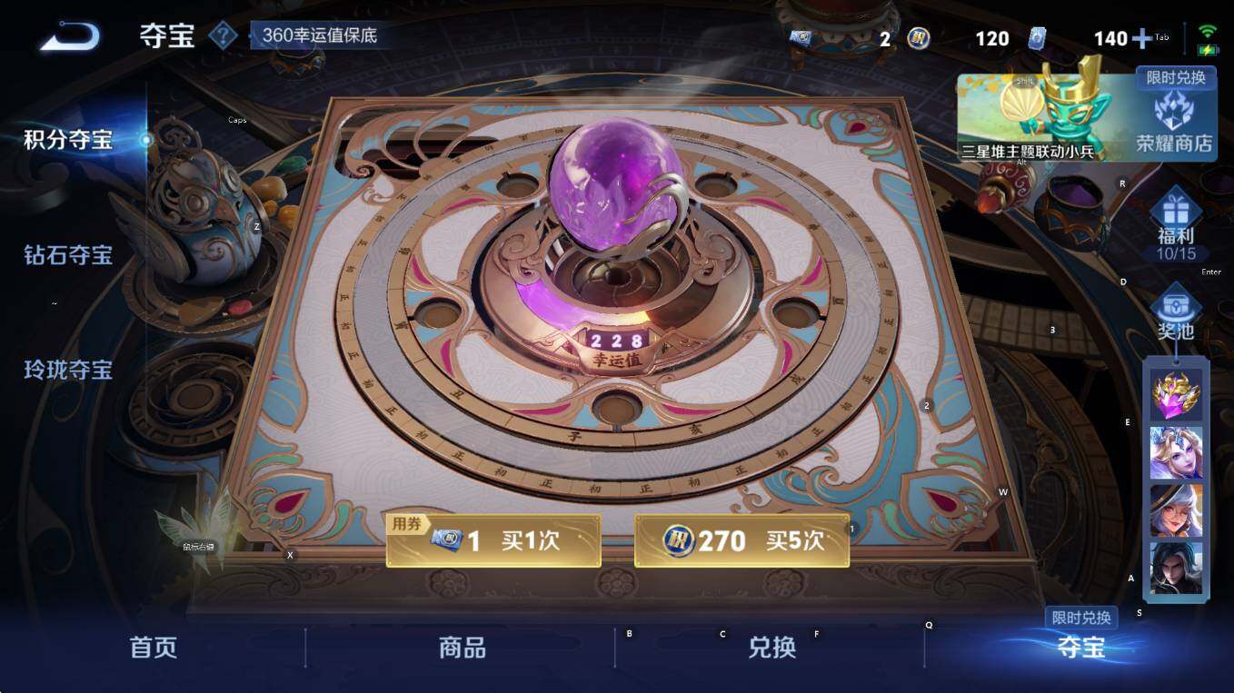 WZCMW3388561王者荣耀账号详情图14