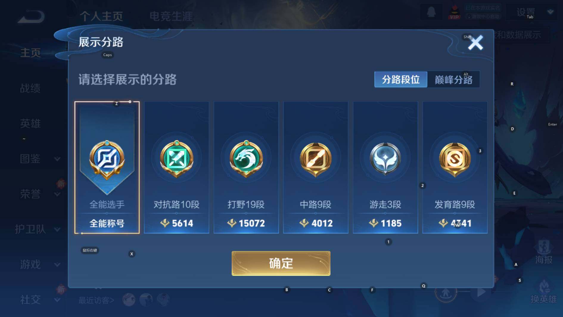 WZCMW3388562王者荣耀账号详情图6