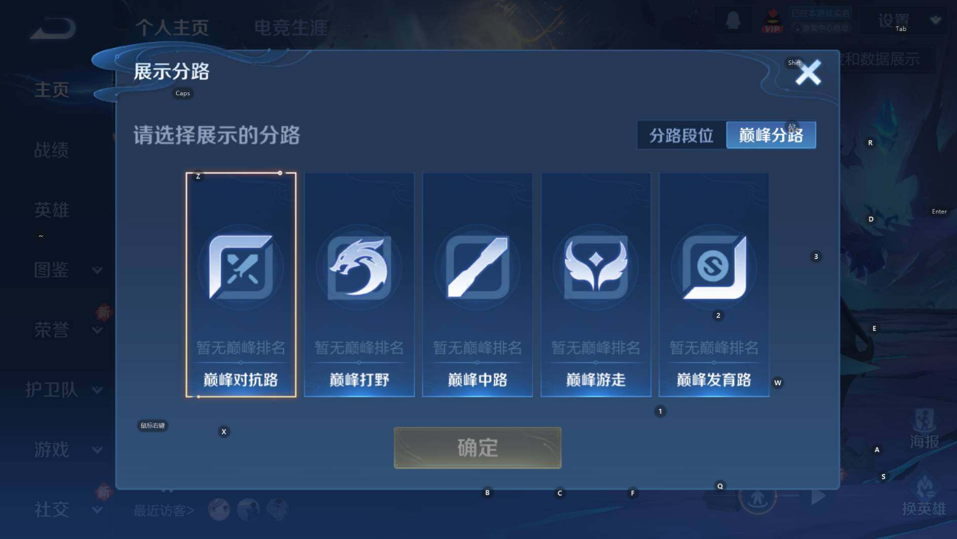 WZCMW3388562王者荣耀账号详情图7