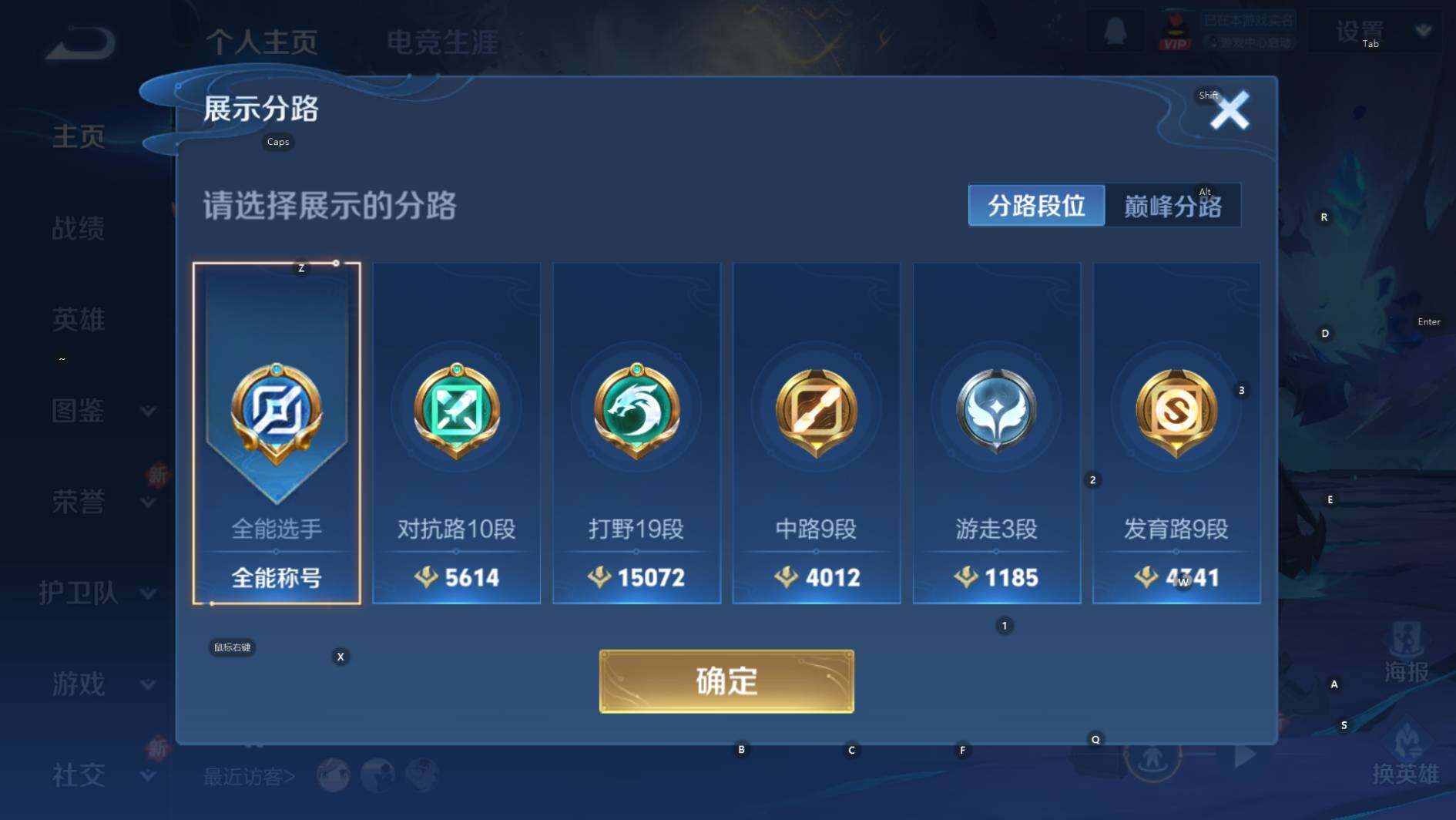 WZCMW3388562王者荣耀账号详情图9