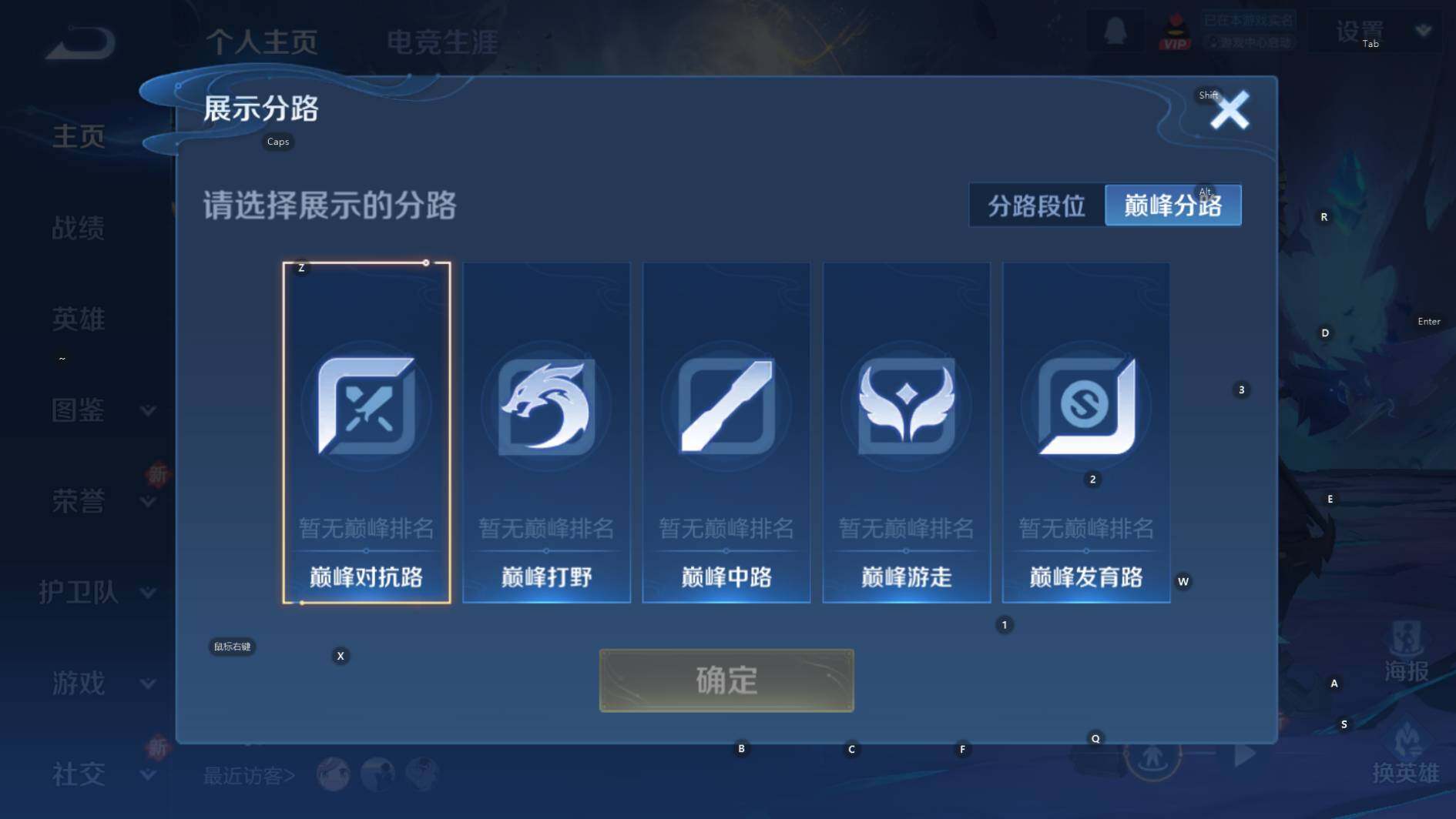 WZCMW3388562王者荣耀账号详情图10