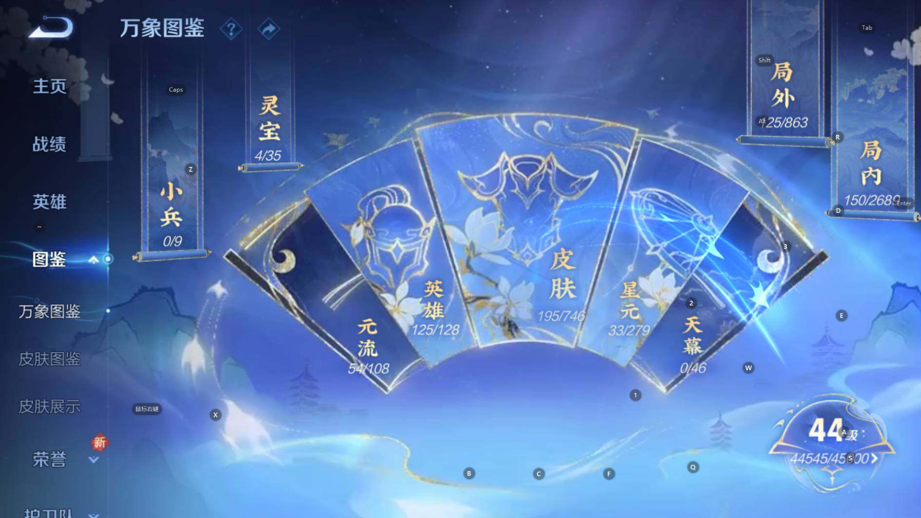 WZCMW3388562王者荣耀账号详情图12