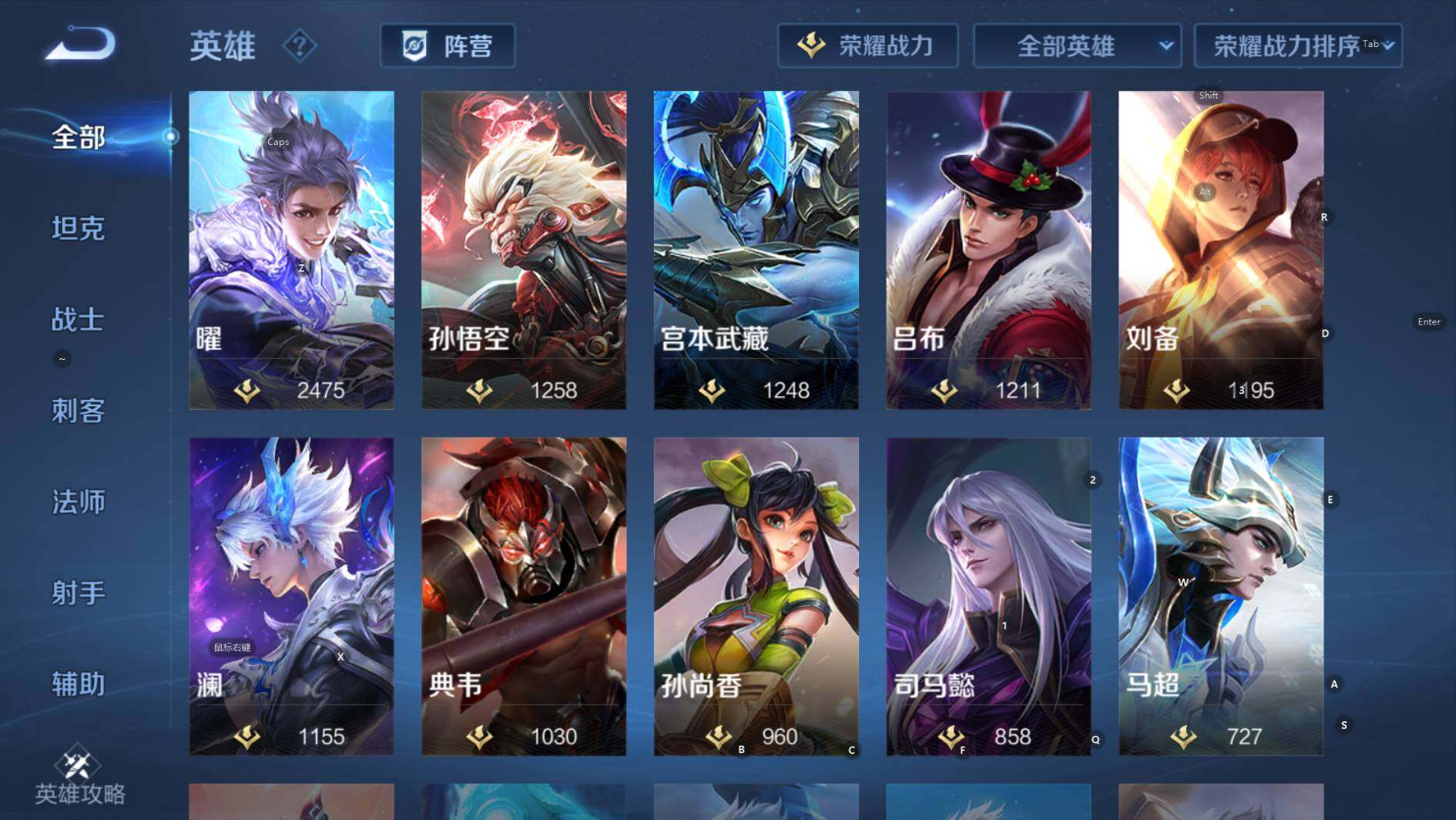 WZCMW3388562王者荣耀账号详情图19