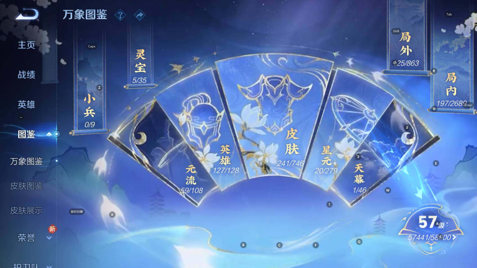 WZCMW3388563王者荣耀账号详情图10