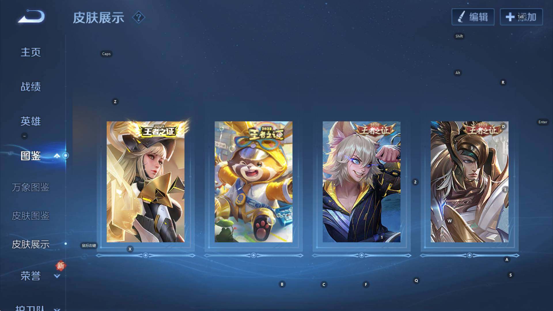 WZCMW3388563王者荣耀账号详情图12