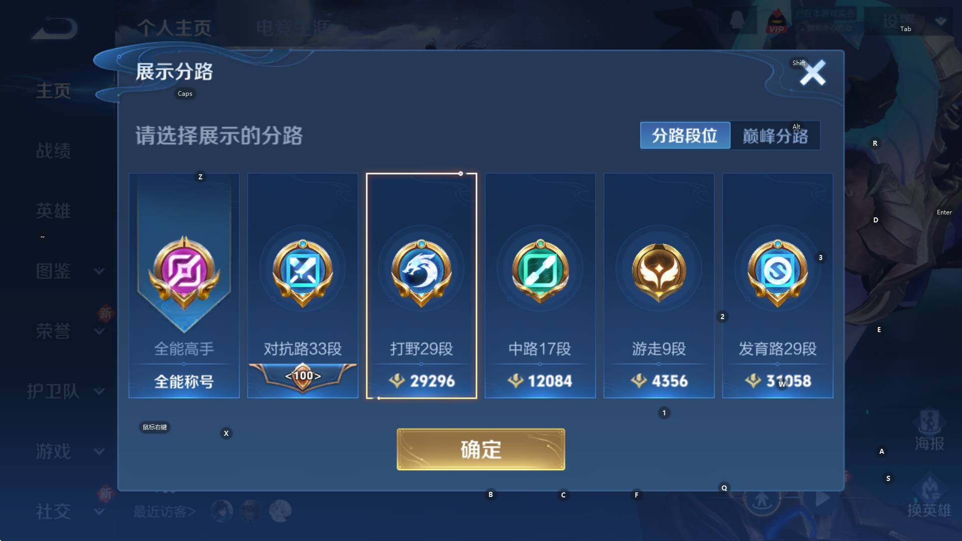 WZCMW3388563王者荣耀账号详情图13