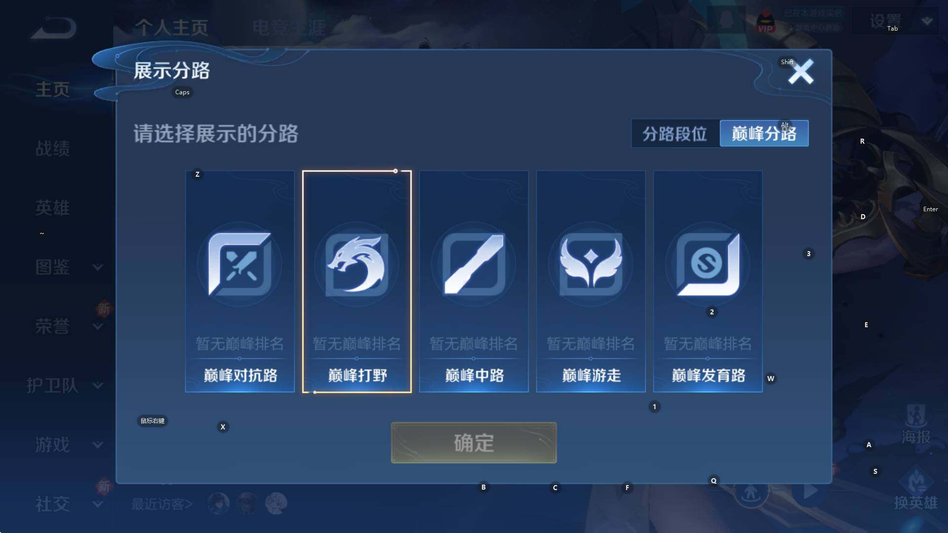 WZCMW3388563王者荣耀账号详情图14