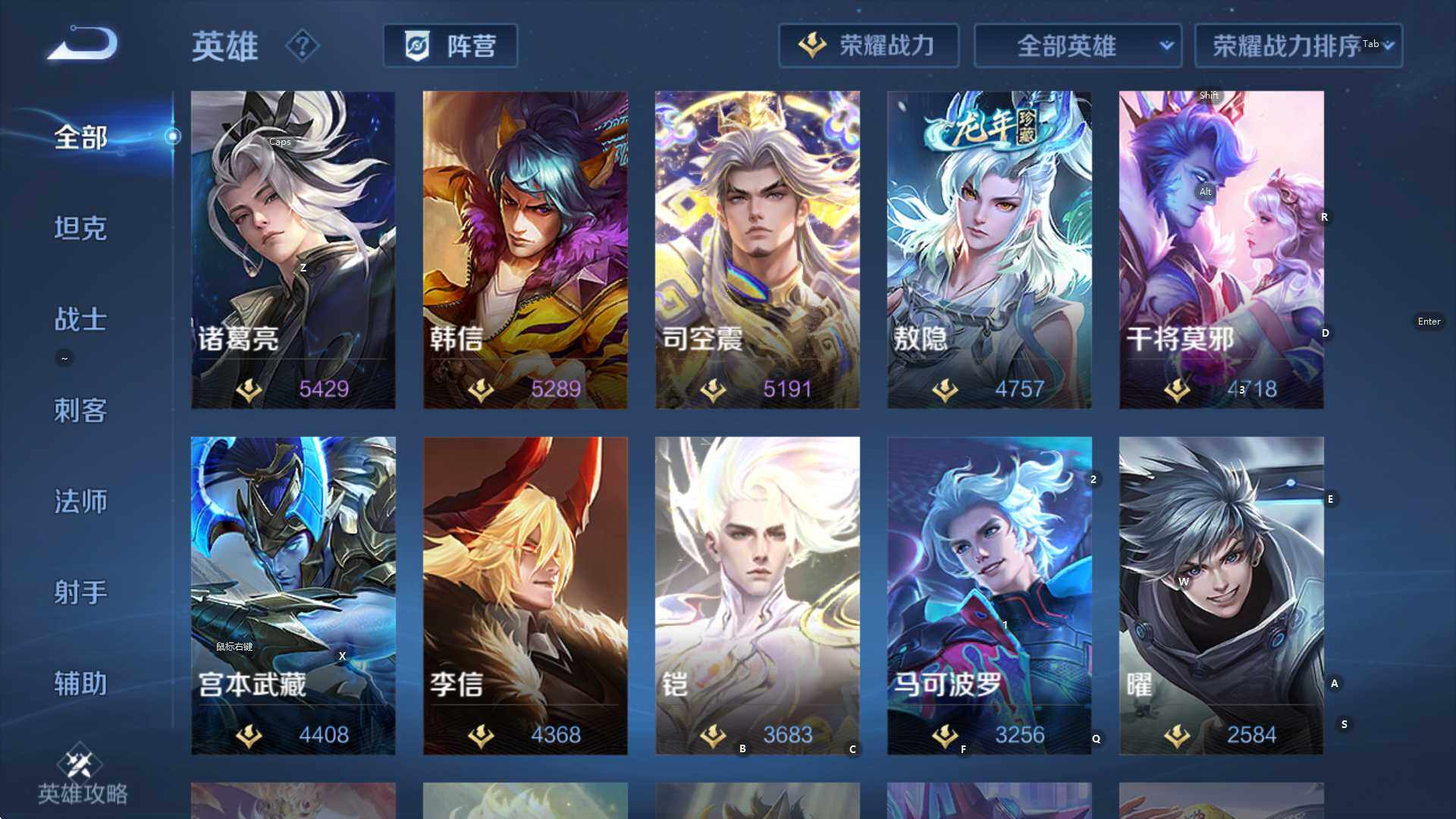 WZCMW3388563王者荣耀账号详情图19