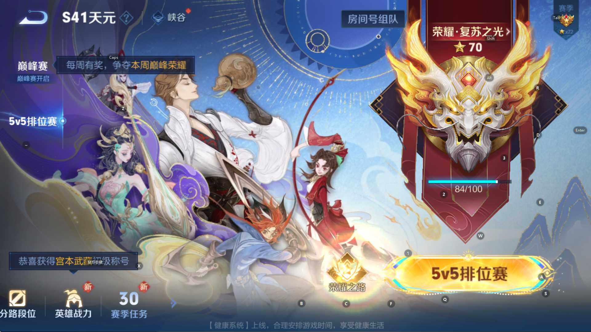 WZCMW3388563王者荣耀账号详情图20