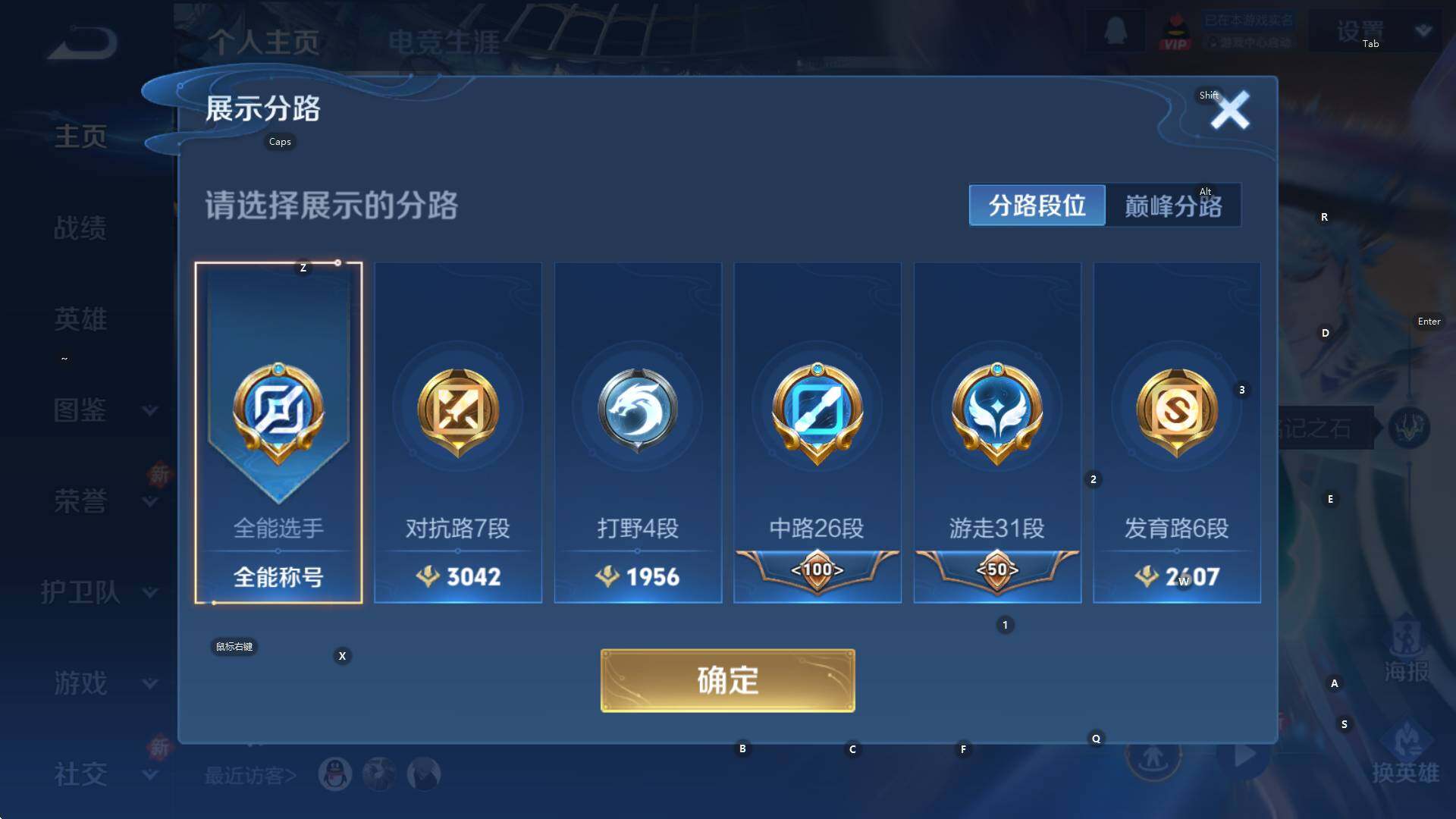 WZCMW3388566王者荣耀账号详情图8