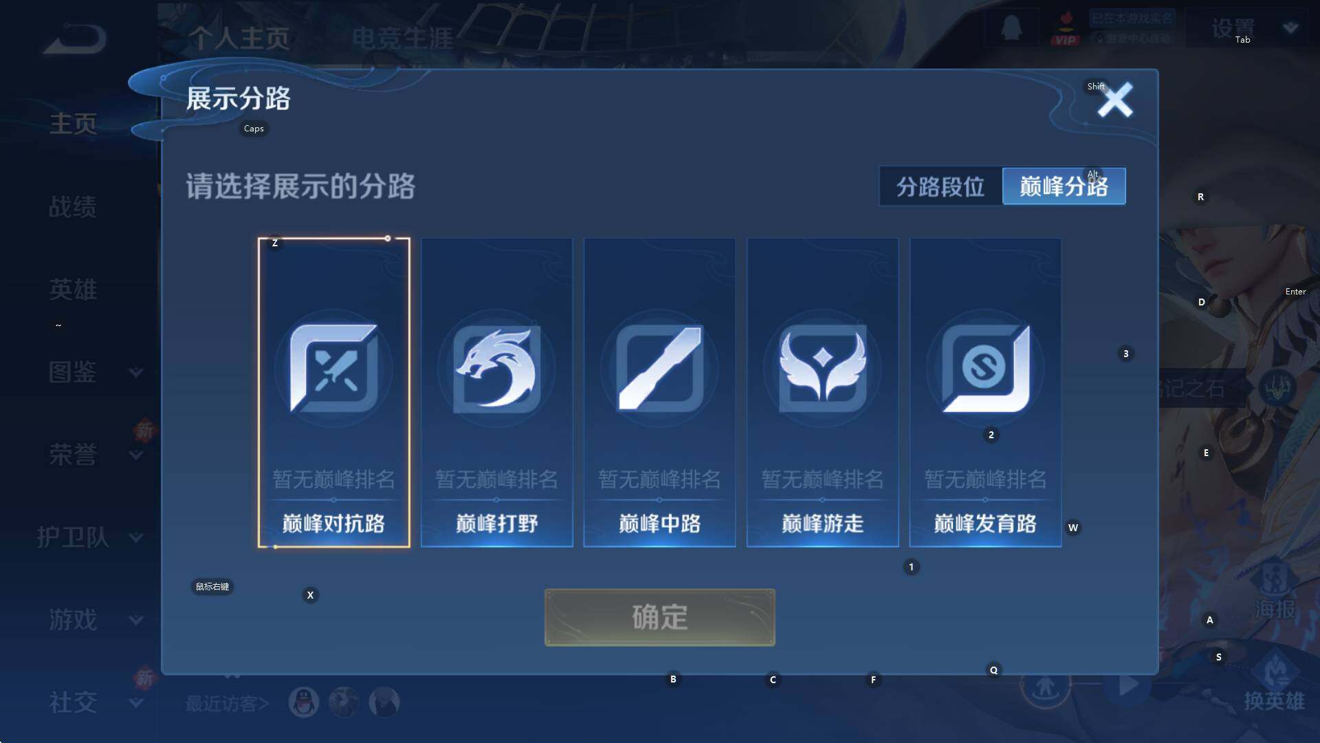 WZCMW3388566王者荣耀账号详情图9