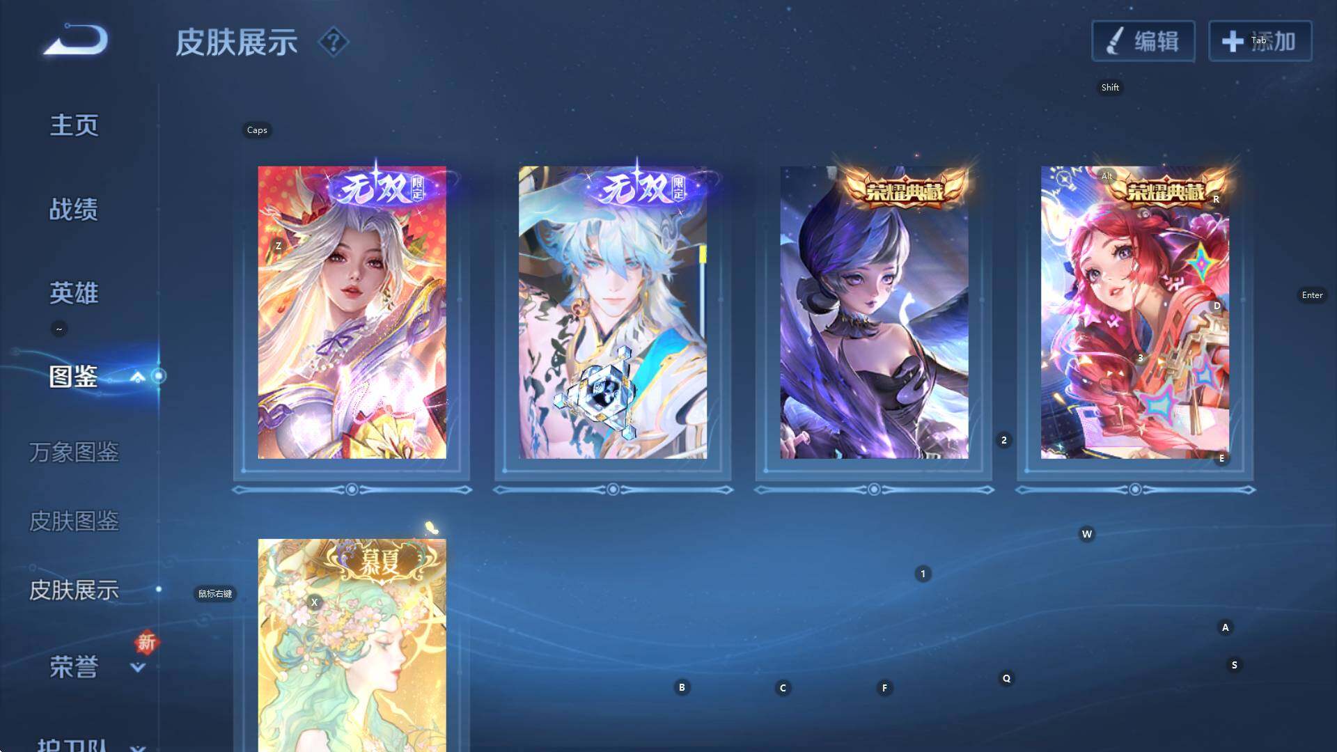 WZCMW3388566王者荣耀账号详情图14