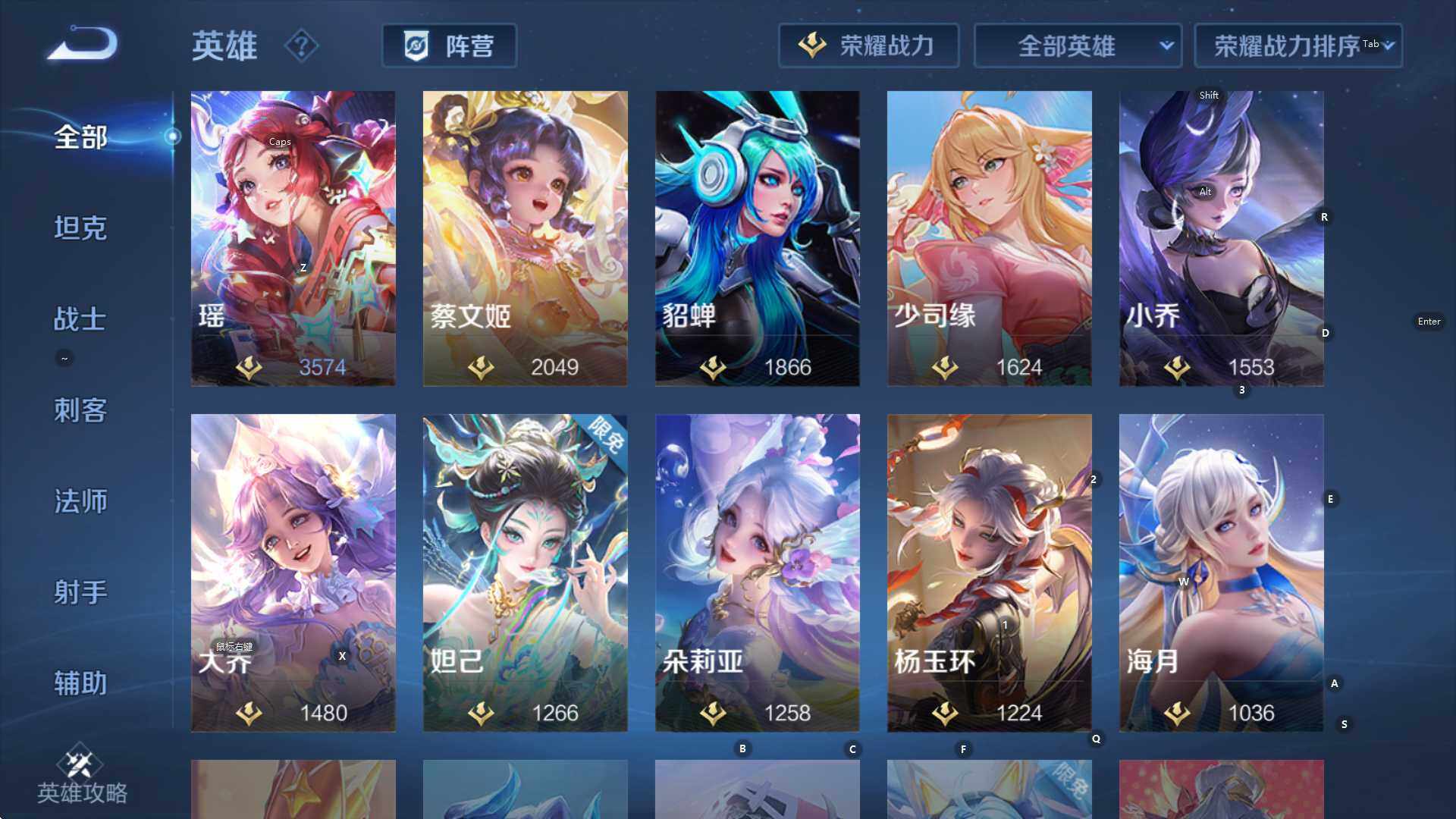 WZCMW3388566王者荣耀账号详情图19