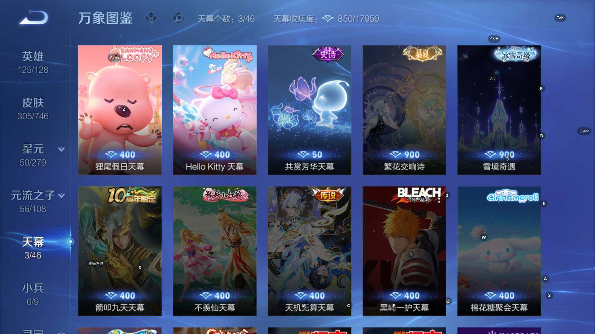 WZCMW3388566王者荣耀账号详情图21