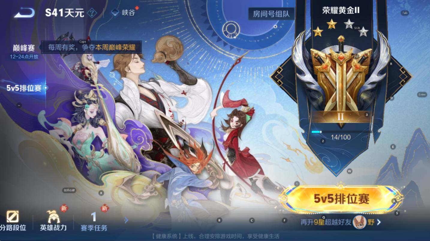 WZCMW3388571王者荣耀账号详情图6