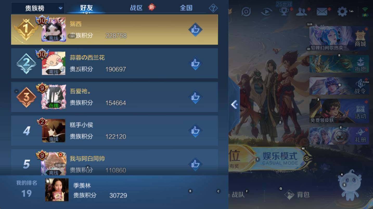 WZCMW3388571王者荣耀账号详情图7