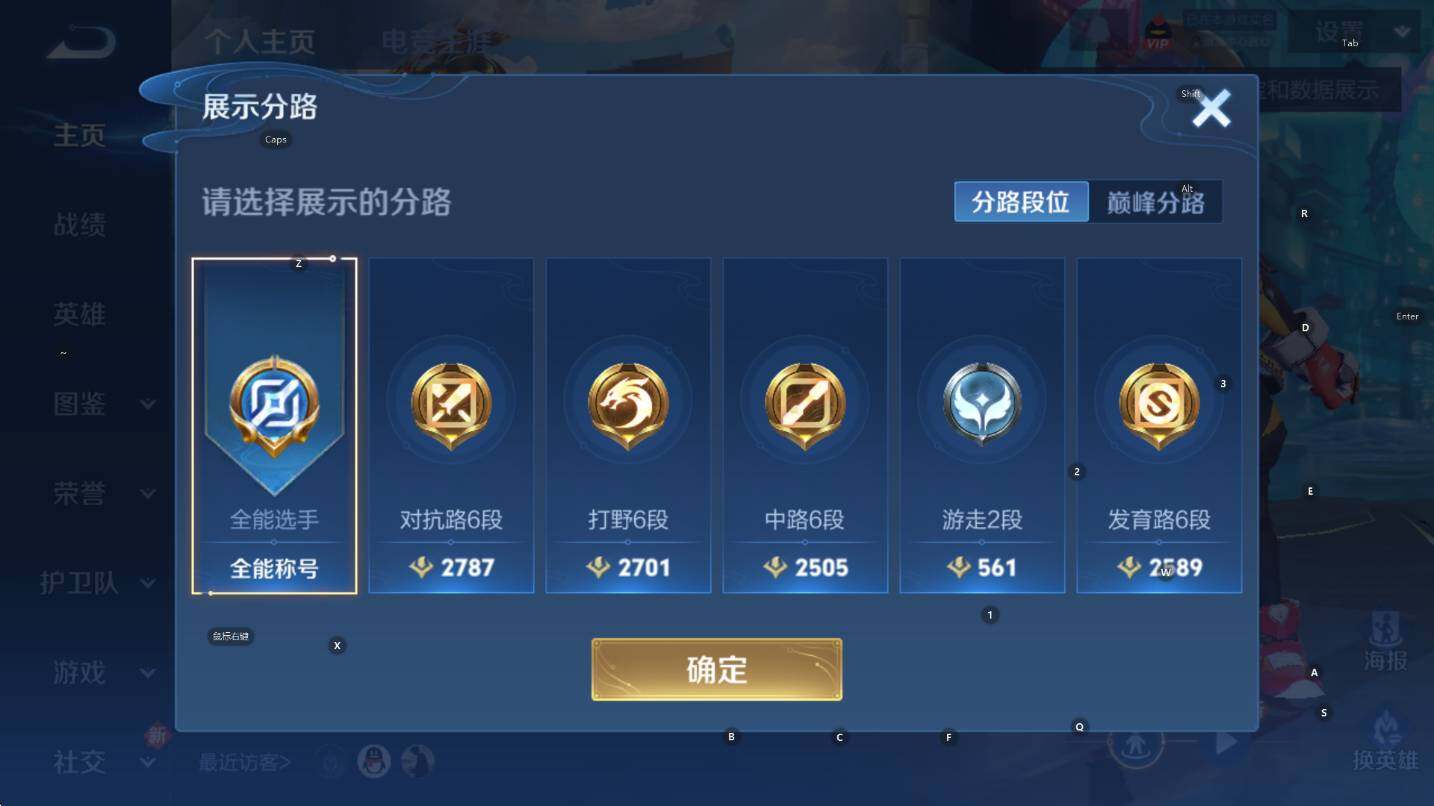 WZCMW3388571王者荣耀账号详情图9