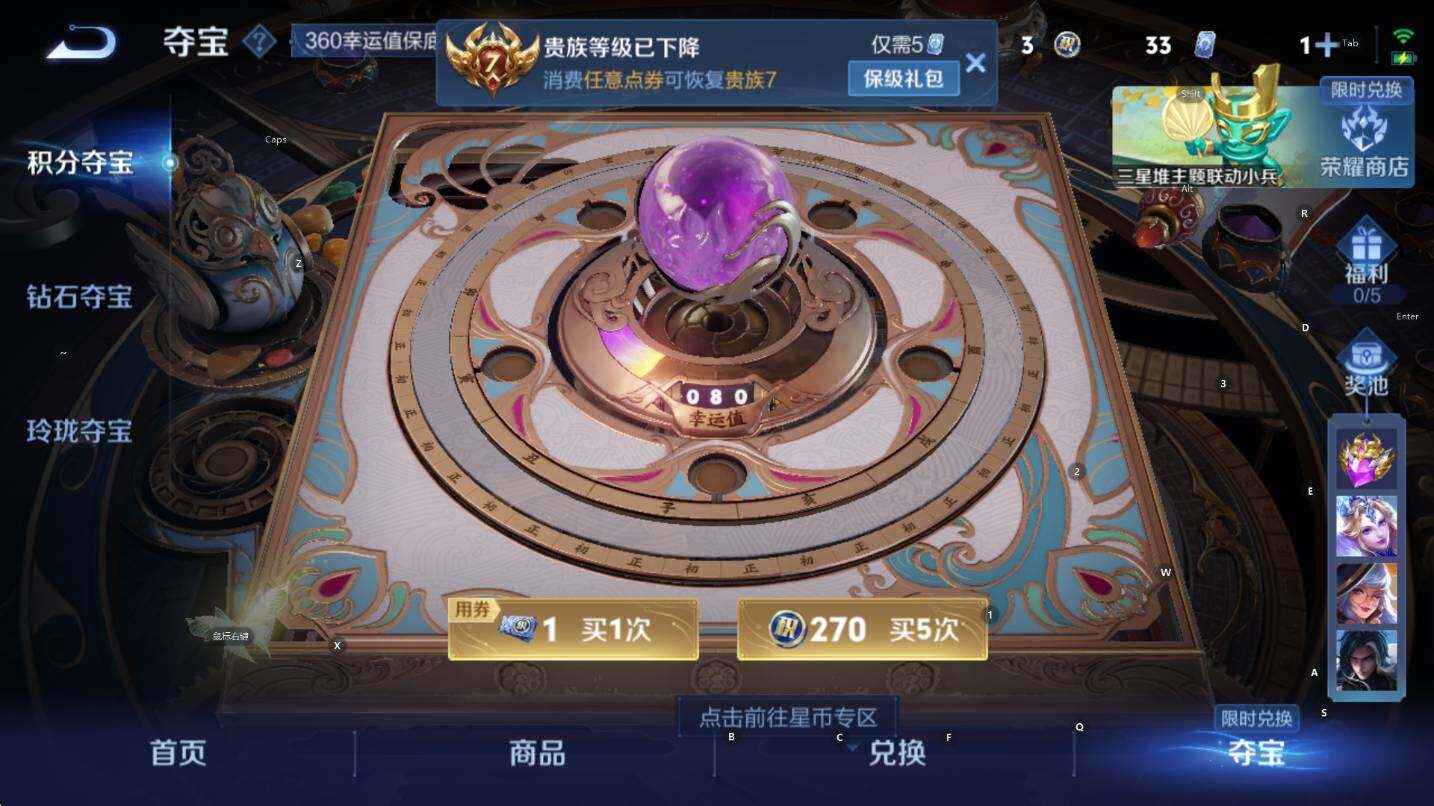 WZCMW3388571王者荣耀账号详情图14