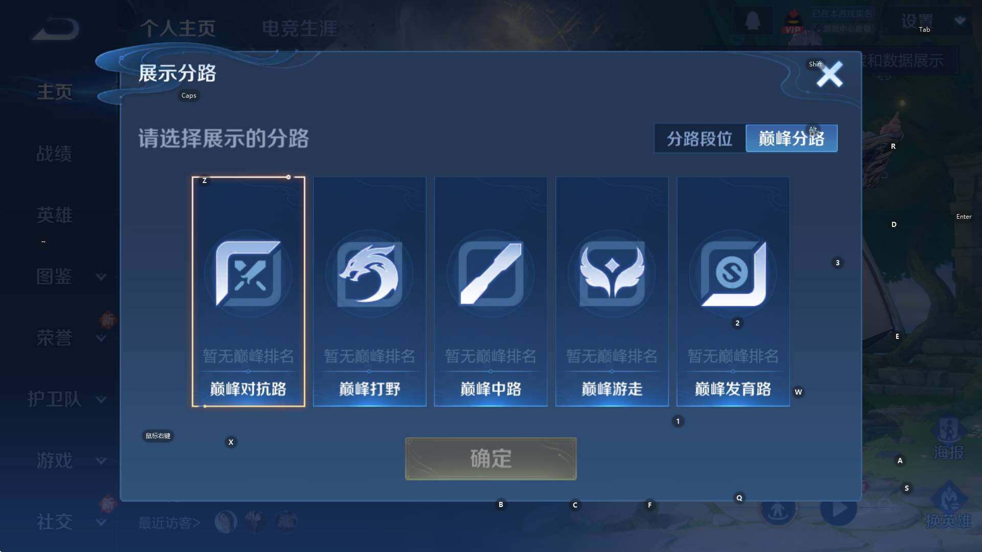 WZCMW3388572王者荣耀账号详情图7