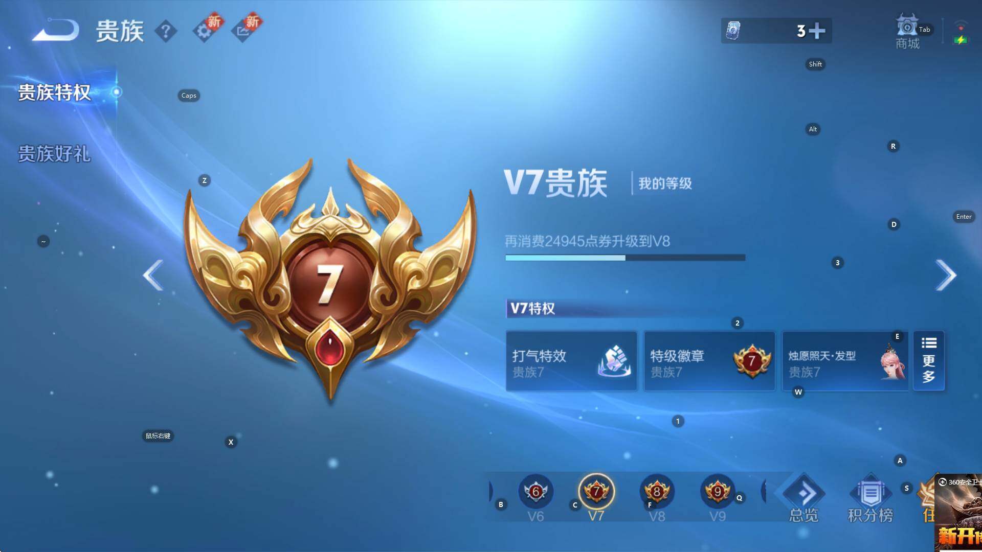 WZCMW3388572王者荣耀账号详情图14