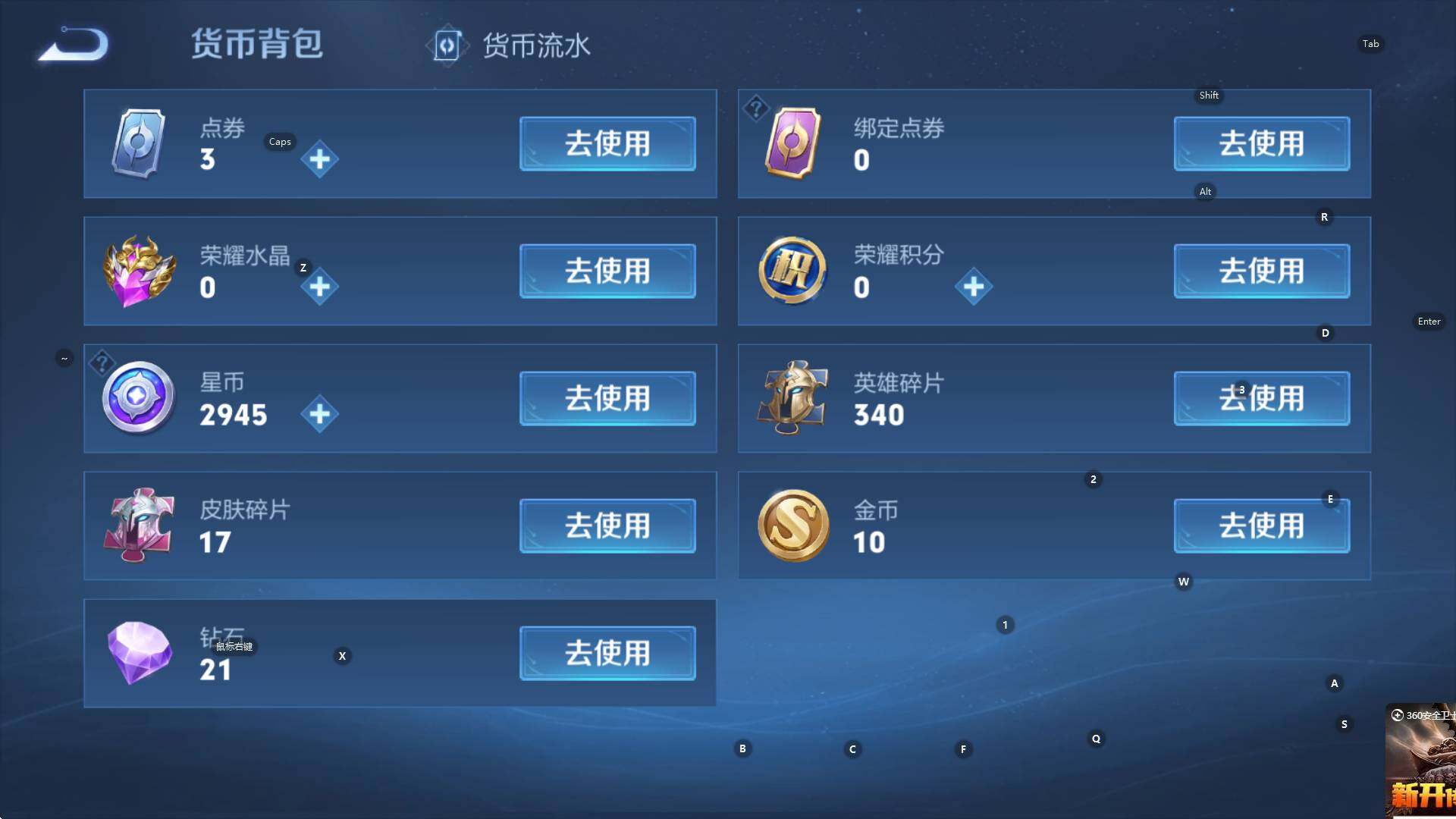 WZCMW3388572王者荣耀账号详情图15