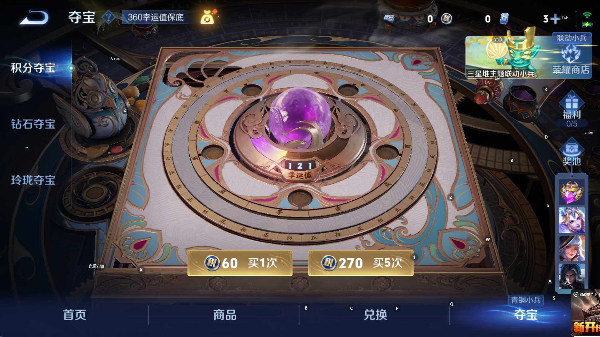 WZCMW3388572王者荣耀账号详情图16