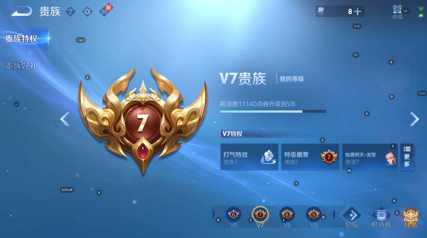 WZCMW3388573王者荣耀账号详情图6