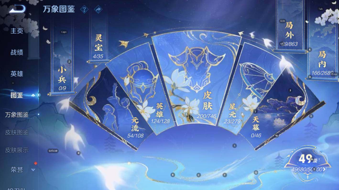 WZCMW3388573王者荣耀账号详情图11