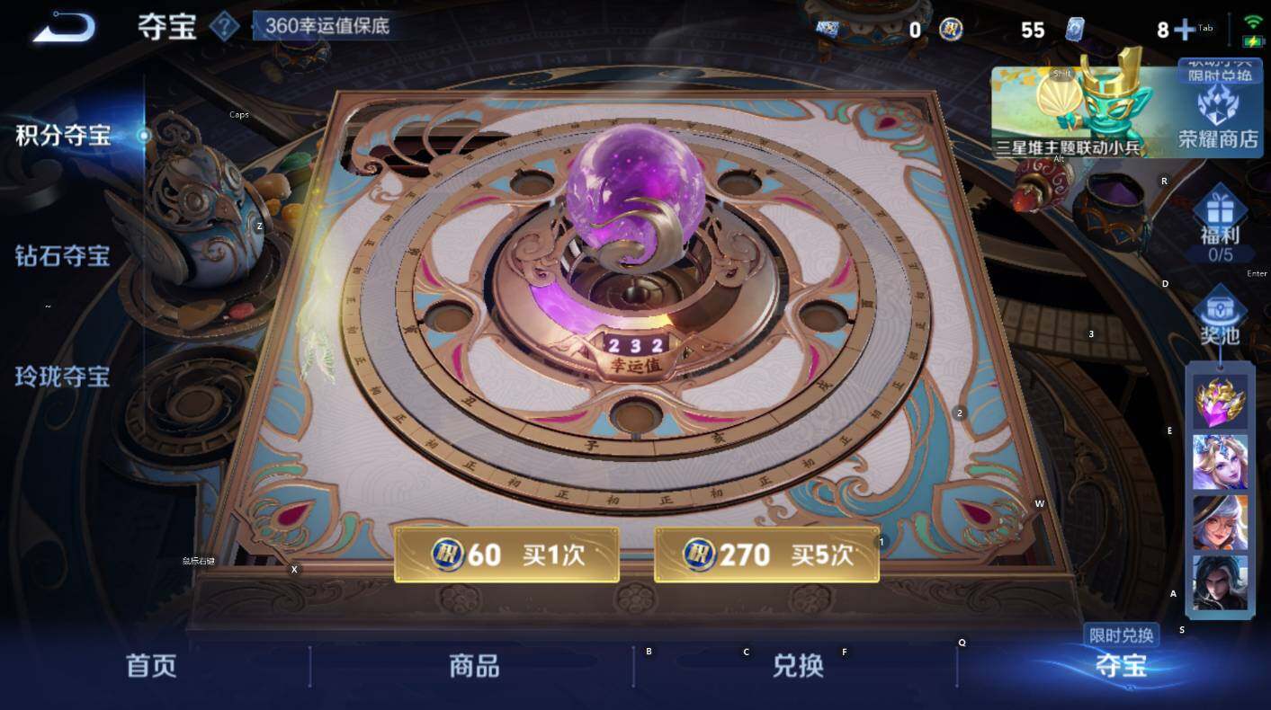 WZCMW3388573王者荣耀账号详情图15