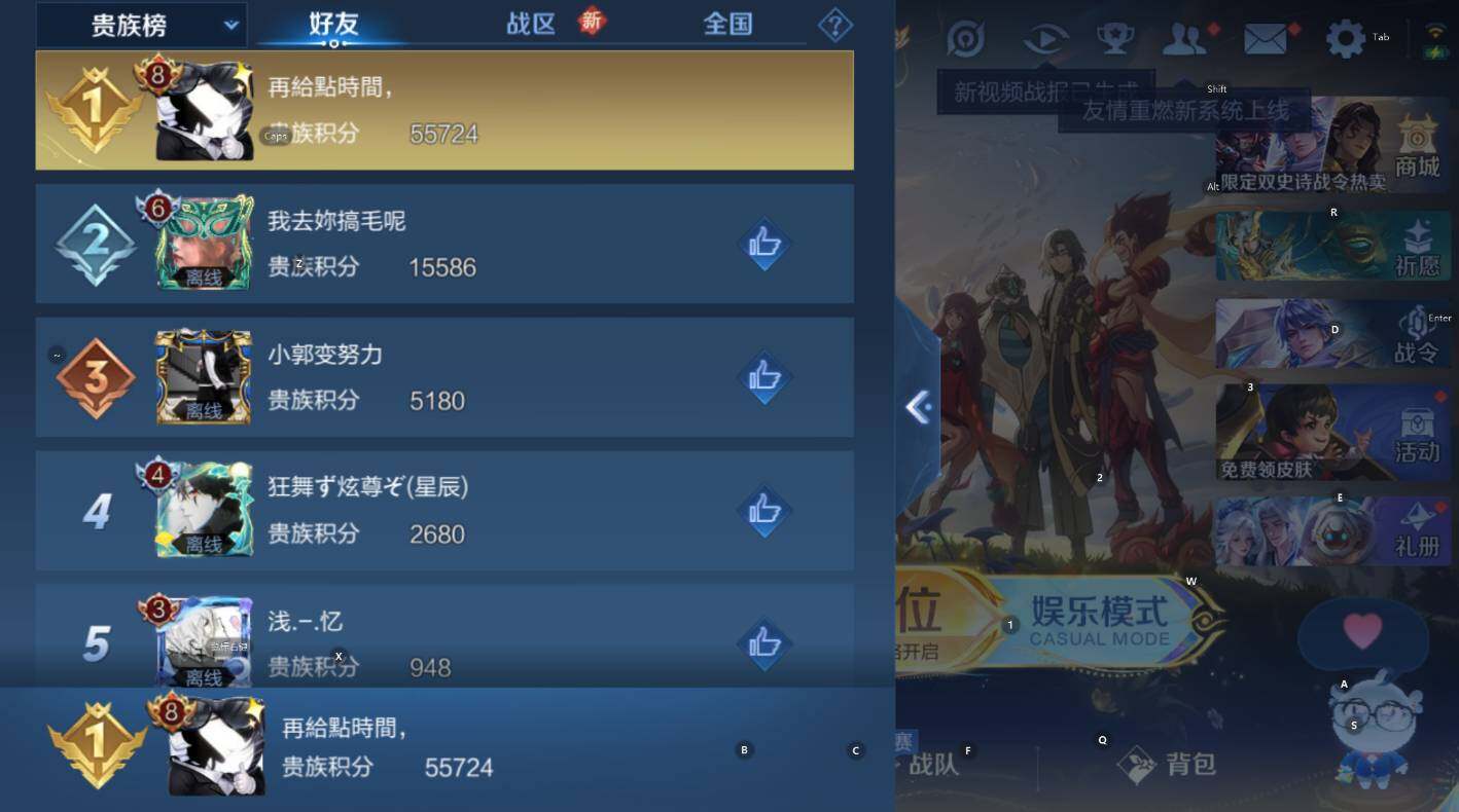 WZCMW3388574王者荣耀账号详情图8