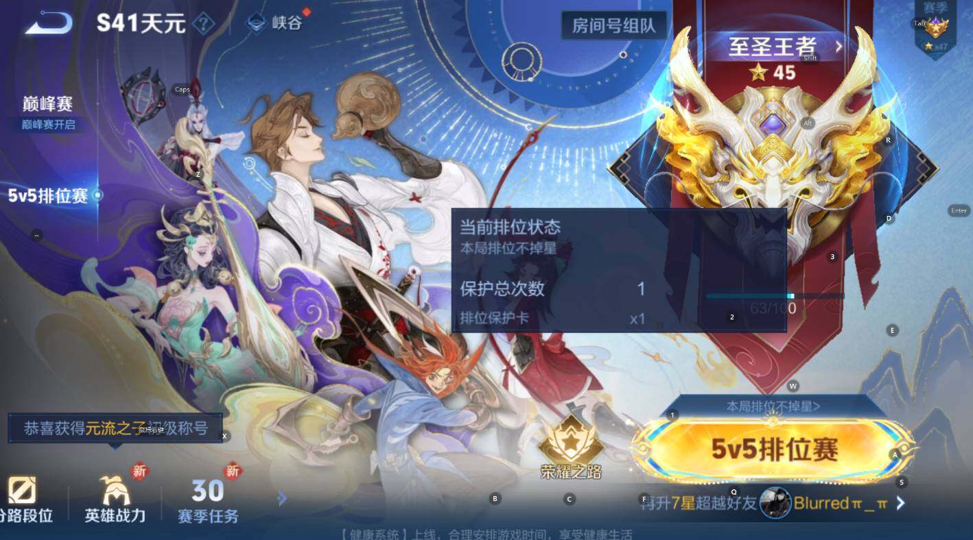 WZCMW3388574王者荣耀账号详情图9