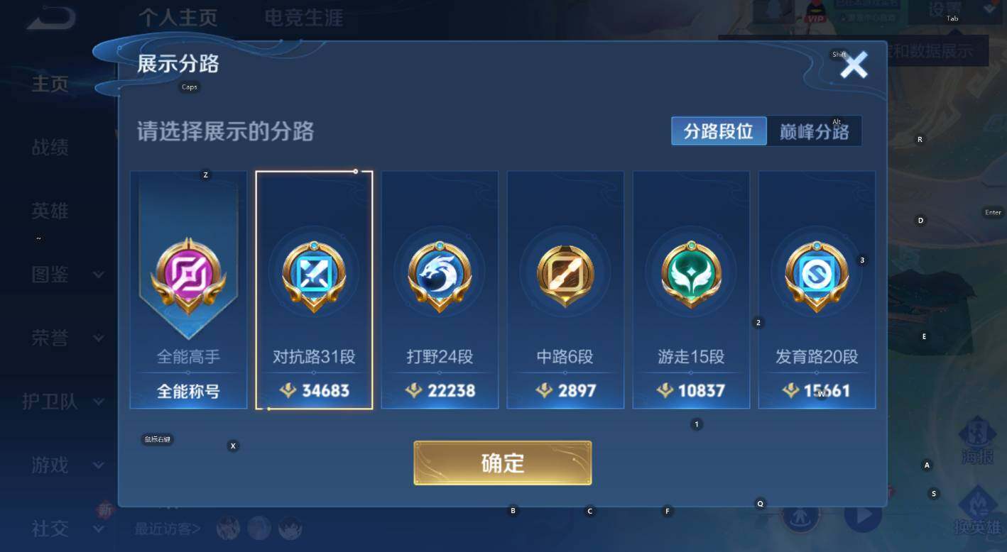 WZCMW3388574王者荣耀账号详情图12