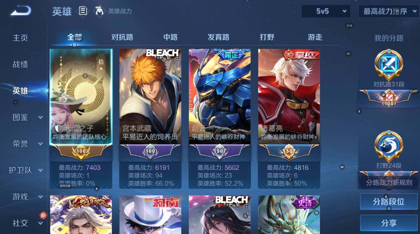 WZCMW3388574王者荣耀账号详情图13