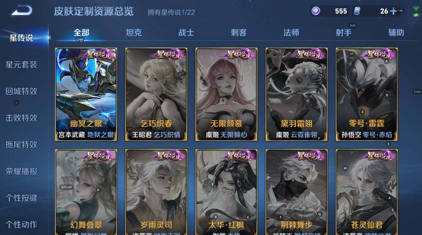 WZCMW3388574王者荣耀账号详情图16