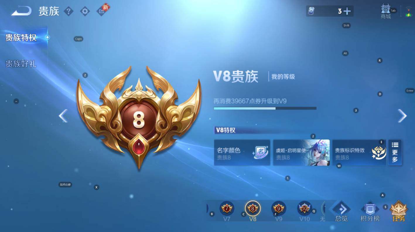 WZCMW3388575王者荣耀账号详情图7 WZCMW3388575王者荣耀账号详情图7