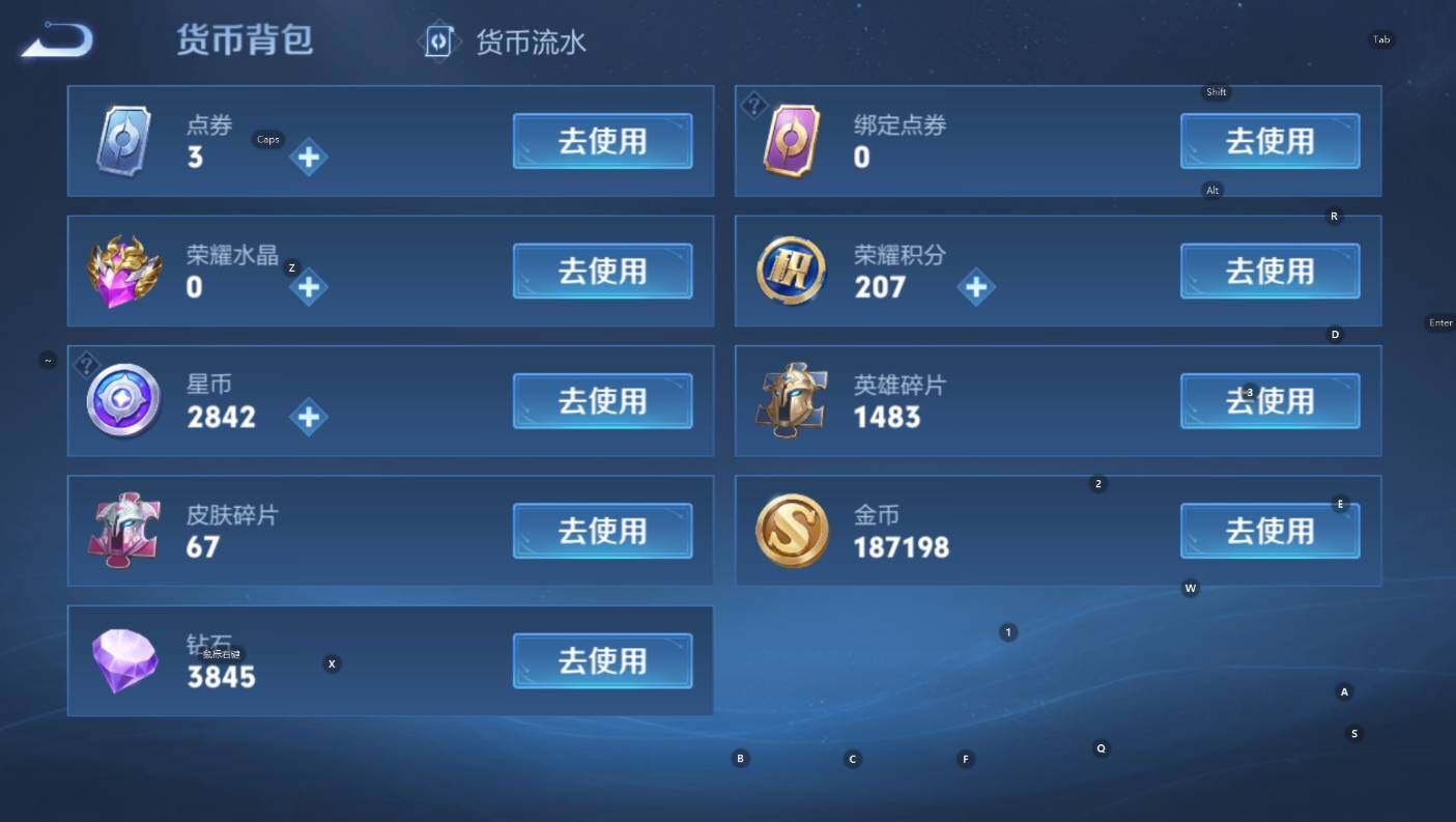 WZCMW3388575王者荣耀账号详情图16 WZCMW3388575王者荣耀账号详情图16