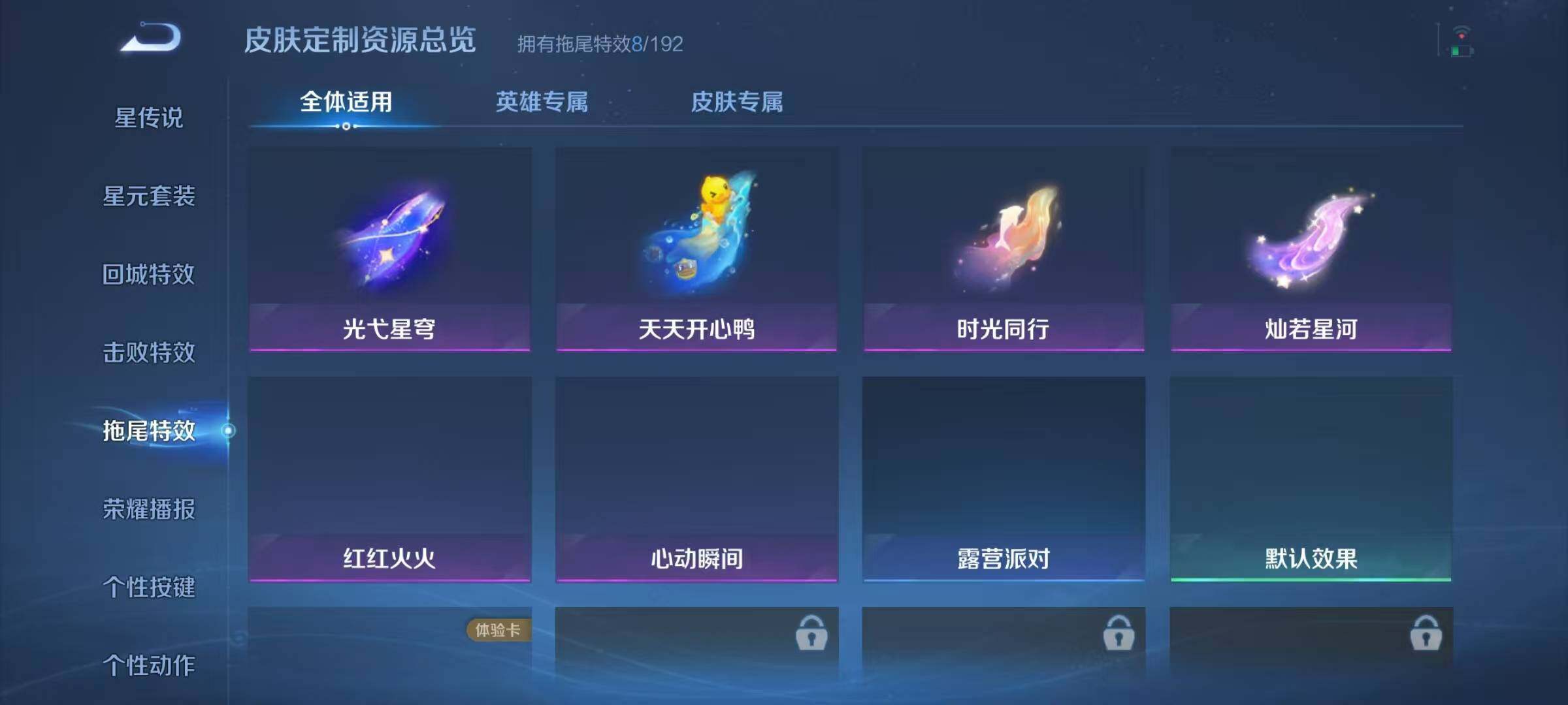 WZJZ3395935王者荣耀账号详情图12