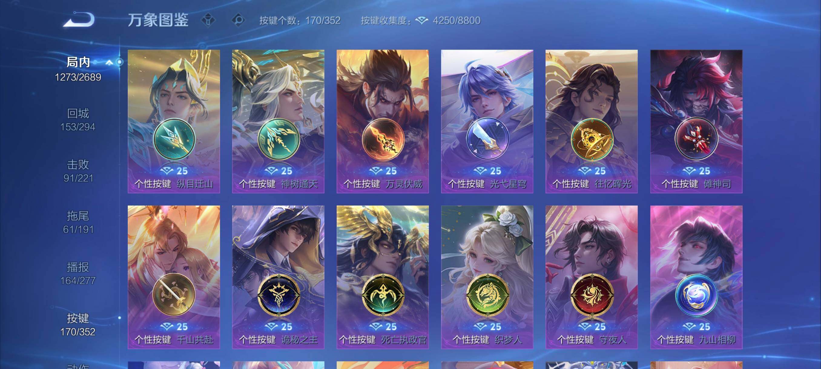 WZCMW3388879王者荣耀账号详情图22