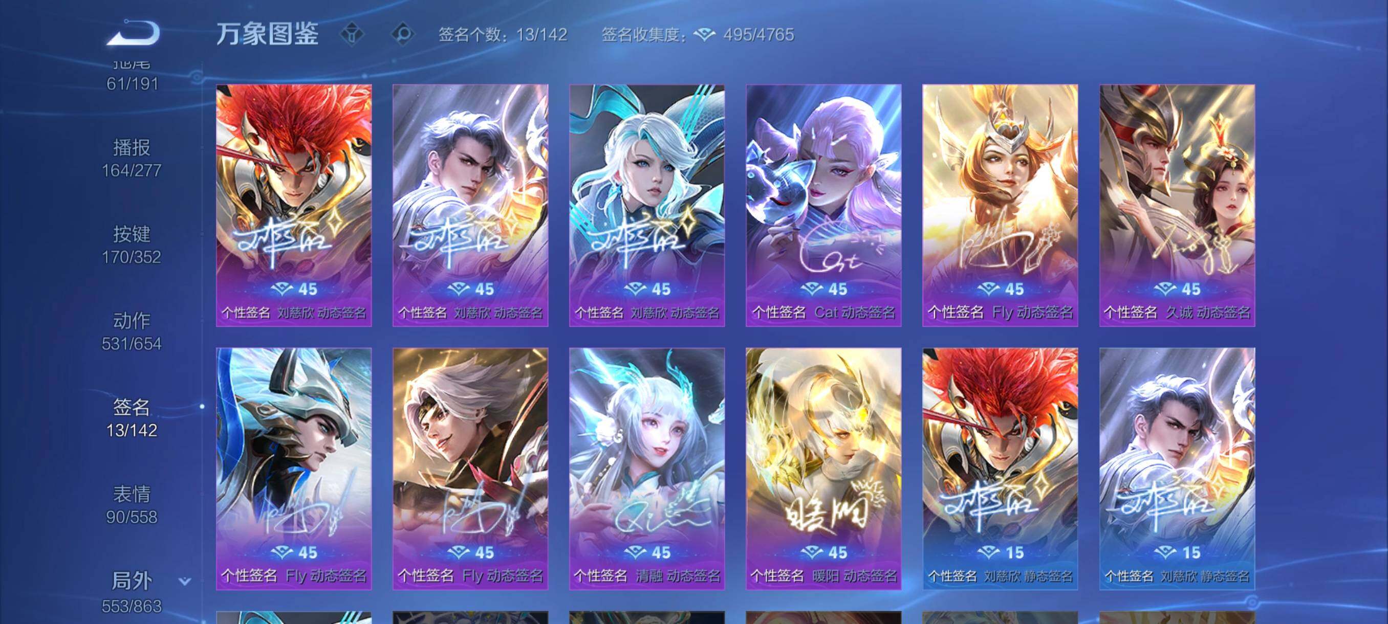 WZCMW3388879王者荣耀账号详情图23